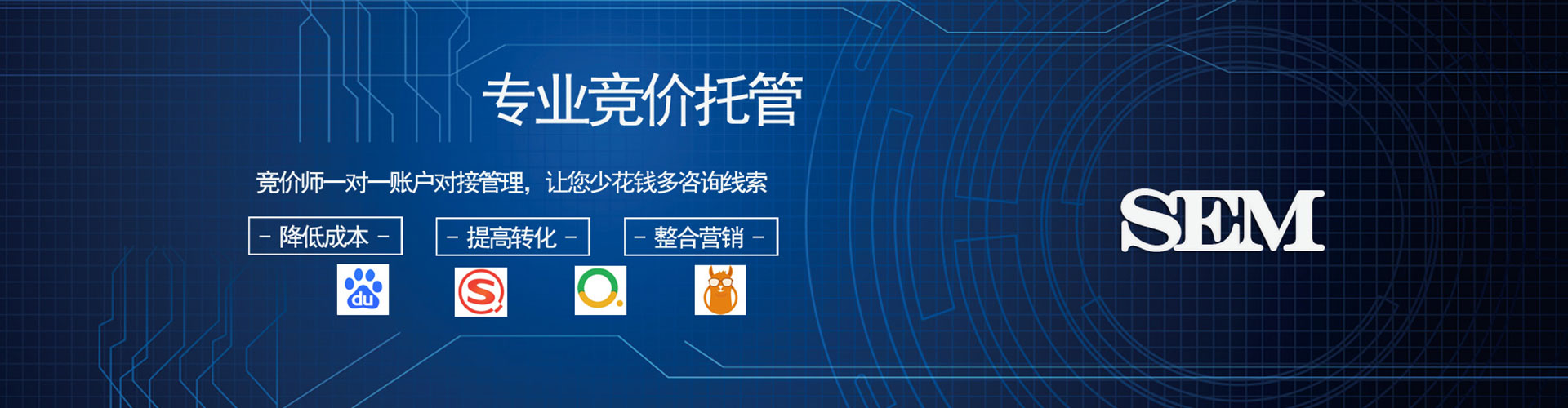 西陵竞价排名