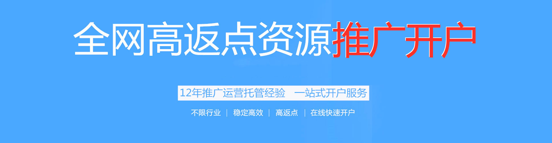 西陵sem托管